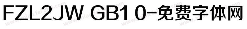 FZL2JW GB1 0字体转换